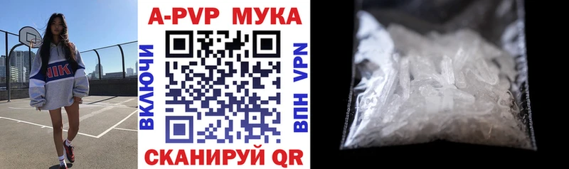 MEGA ССЫЛКА  Слюдянка  Альфа ПВП мука 
