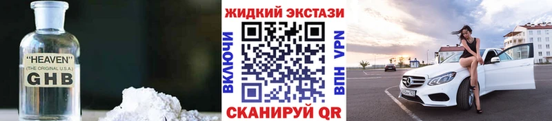 Бутират 99%  kraken онион  Слюдянка 