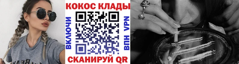Cocaine Перу  Слюдянка 