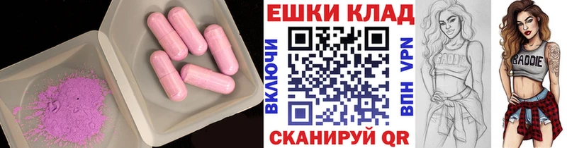 ЭКСТАЗИ 300 mg  Слюдянка 