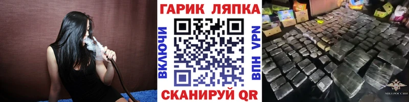 ГАШ 40% ТГК  дарнет шоп  Слюдянка 