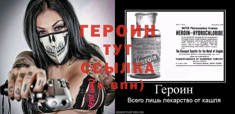 Героин герыч  Слюдянка 