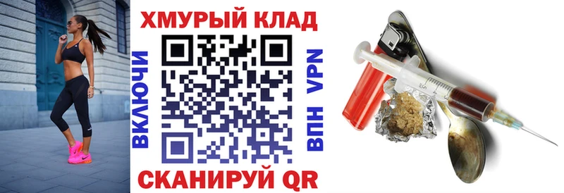 ГЕРОИН Афган  продажа наркотиков  Слюдянка 