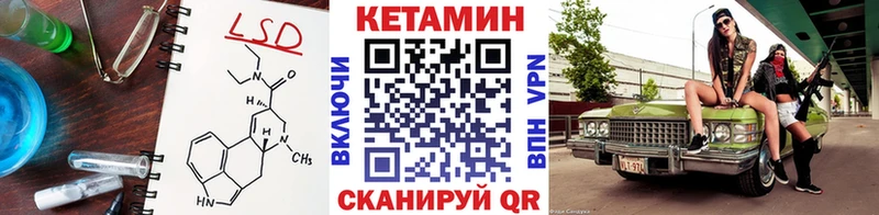 КЕТАМИН ketamine  Слюдянка 