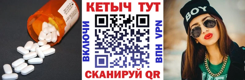 КЕТАМИН ketamine Слюдянка
