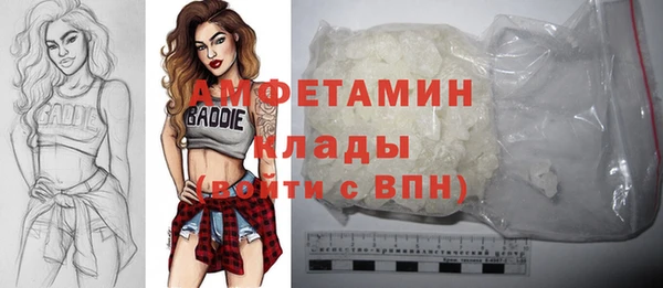 марихуана Покровск