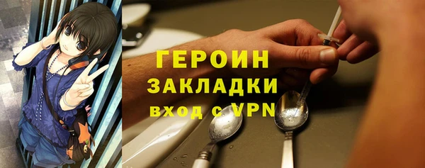 марихуана Покровск