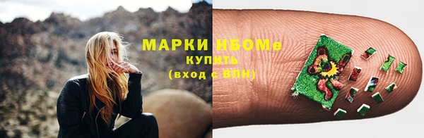 марихуана Покровск