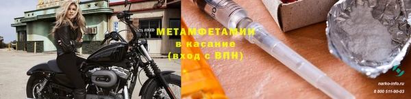 мефедрон мука Покров