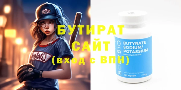 синтетический гашиш Протвино