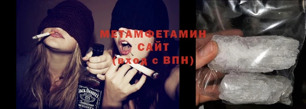 синтетический гашиш Протвино