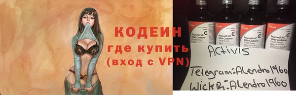 mix Покачи