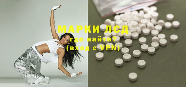 прущий лед Пролетарск