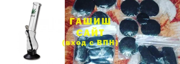 мефедрон мука Покров