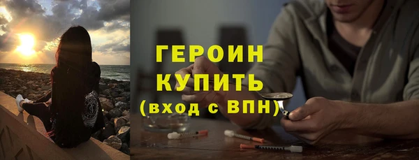 марихуана Покровск