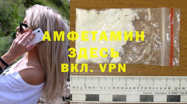 синтетический гашиш Протвино
