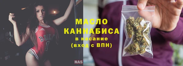 марихуана Покровск