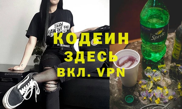 мефедрон мука Покров