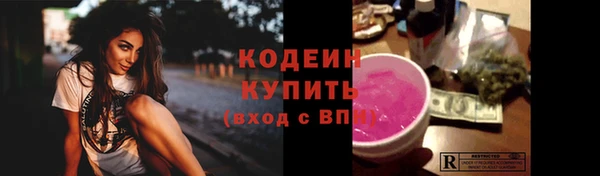 mix Покачи