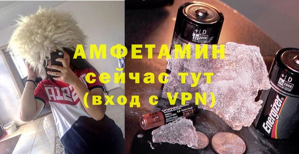 прущий лед Пролетарск