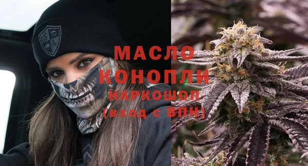 синтетический гашиш Протвино