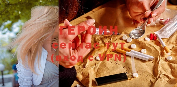 мефедрон мука Покров