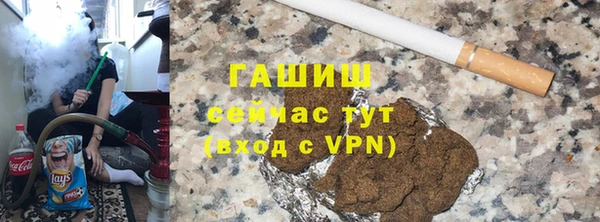 ALPHA-PVP Усинск