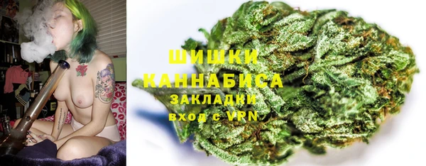мефедрон мука Покров