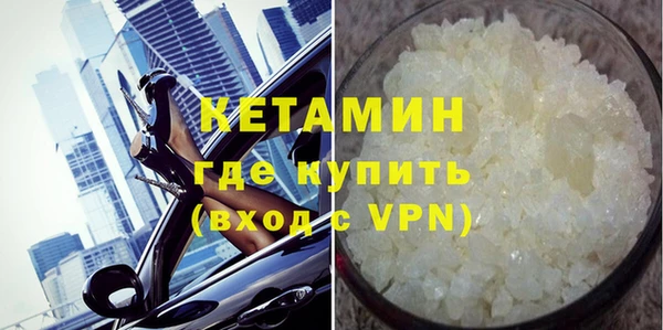 ПСИЛОЦИБИНОВЫЕ ГРИБЫ Усолье-Сибирское