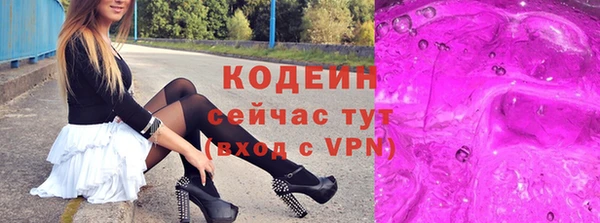 мефедрон мука Покров