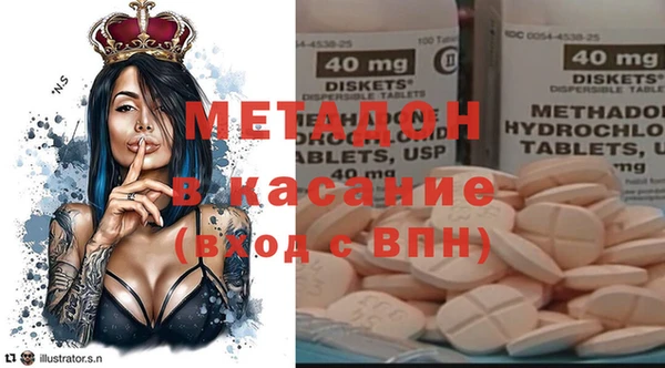 мефедрон мука Покров