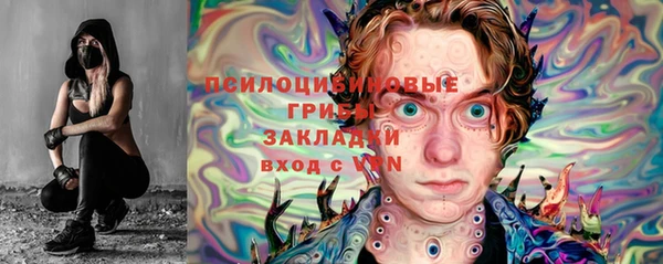 марихуана Покровск
