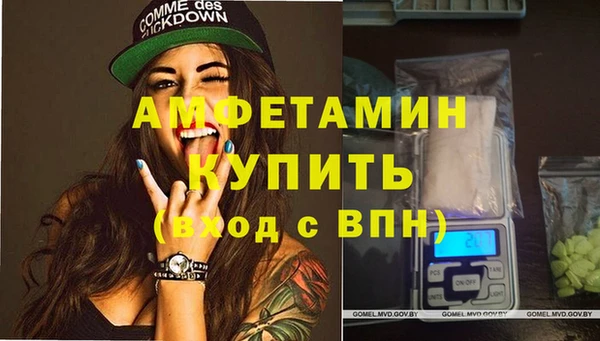 мефедрон мука Покров