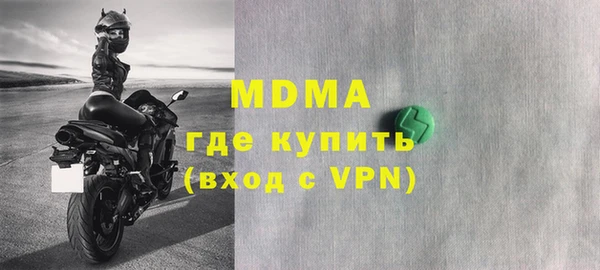 mix Покачи