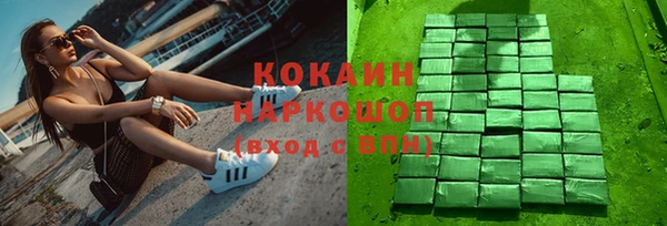 мефедрон мука Покров