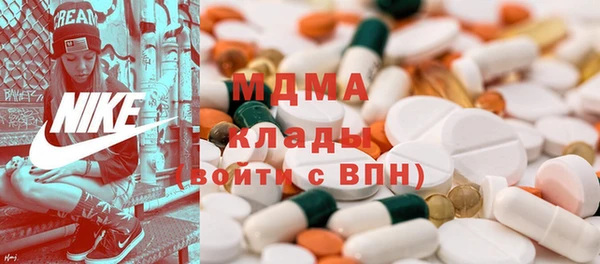 мефедрон мука Покров