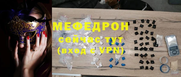 прущий лед Пролетарск