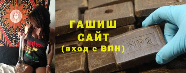 синтетический гашиш Протвино