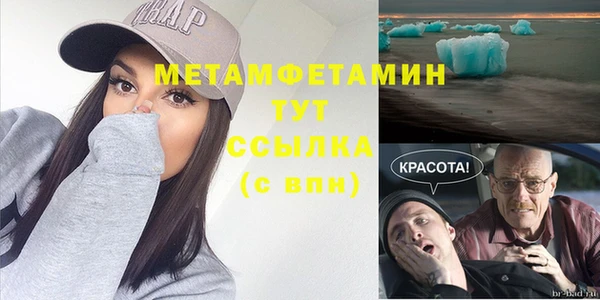марихуана Покровск