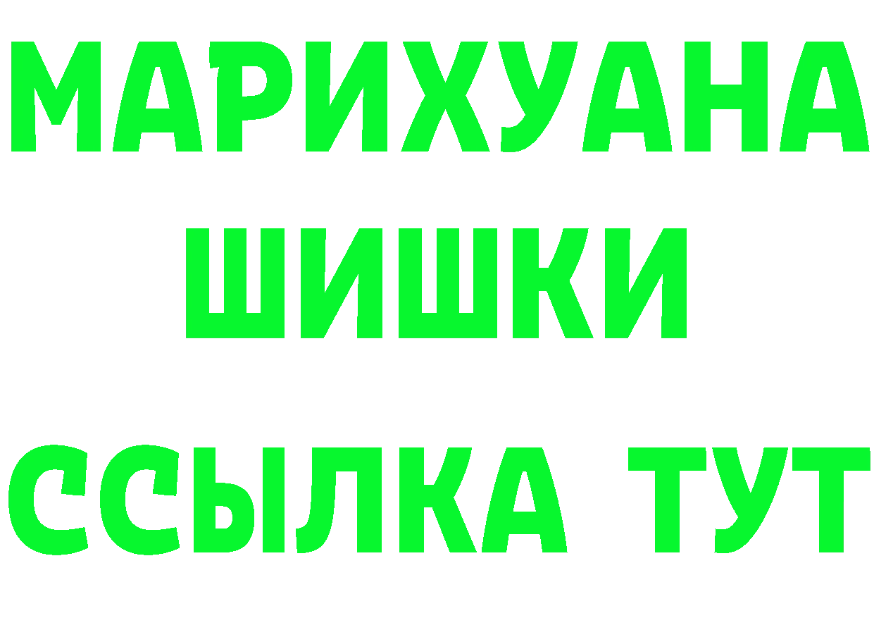 Бутират бутик как войти это OMG Слюдянка