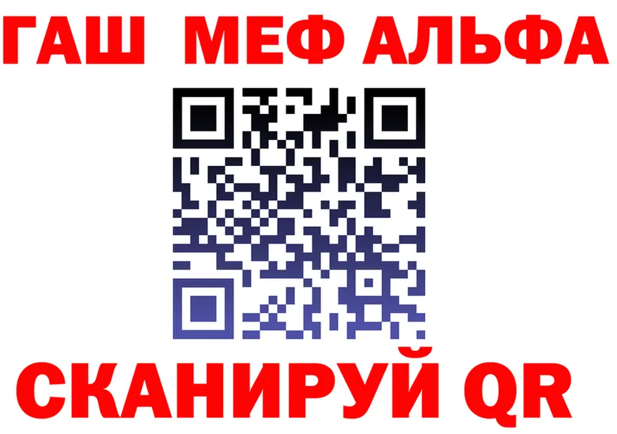 АМФ Premium ТОР это кракен Слюдянка