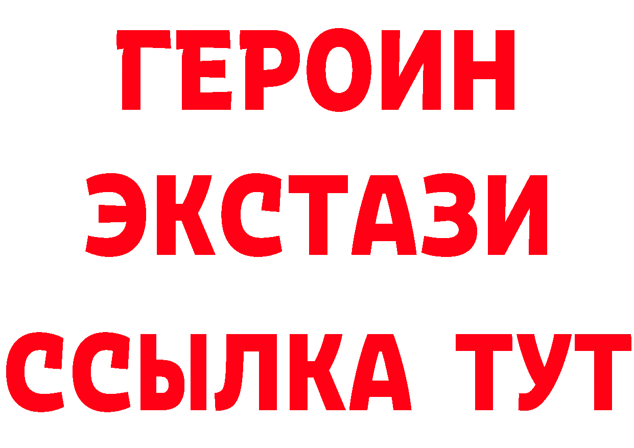 ГАШ Изолятор ТОР это мега Слюдянка