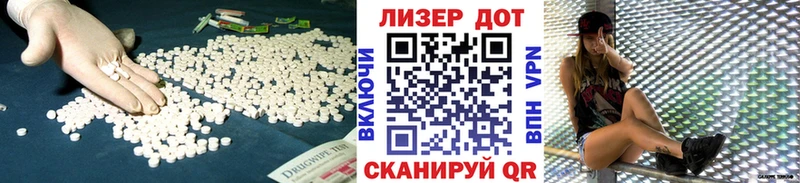 Лсд 25 экстази ecstasy  МЕГА ССЫЛКА  Слюдянка 