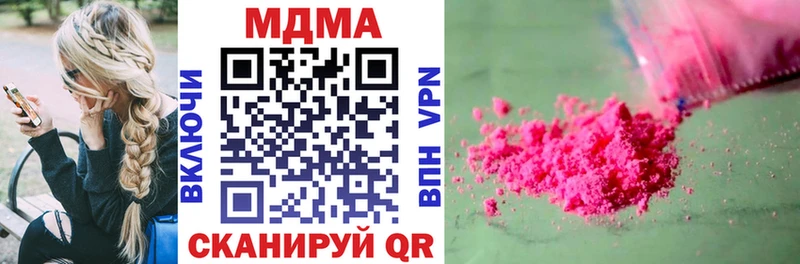 MDMA кристаллы  дарнет шоп  Слюдянка 