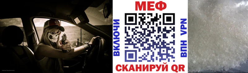 Меф кристаллы  закладки  ОМГ ОМГ маркетплейс  Слюдянка 