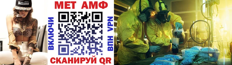 где найти Слюдянка darknet состав МЕТАМФЕТАМИН витя