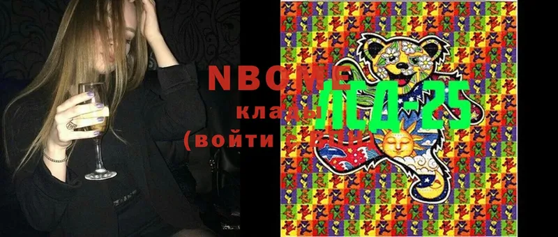 продажа наркотиков  кракен как зайти  Марки N-bome 1,8мг  Слюдянка 