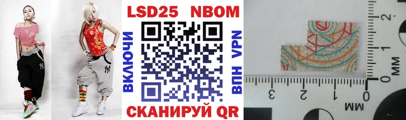 Марки NBOMe 1500мкг  купить   Слюдянка 