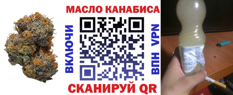 Дистиллят ТГК гашишное масло  shop какой сайт  Слюдянка 